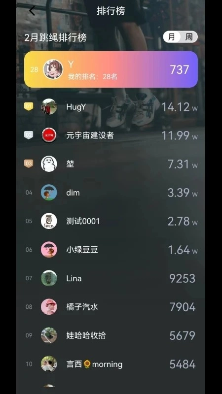 秀觅趣动官方正版图1