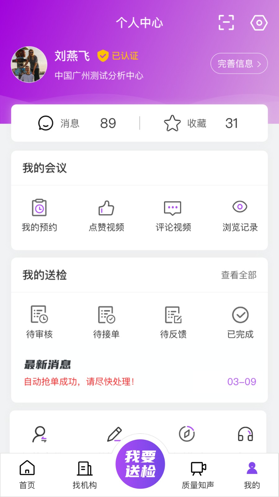 特惠测通用版图3