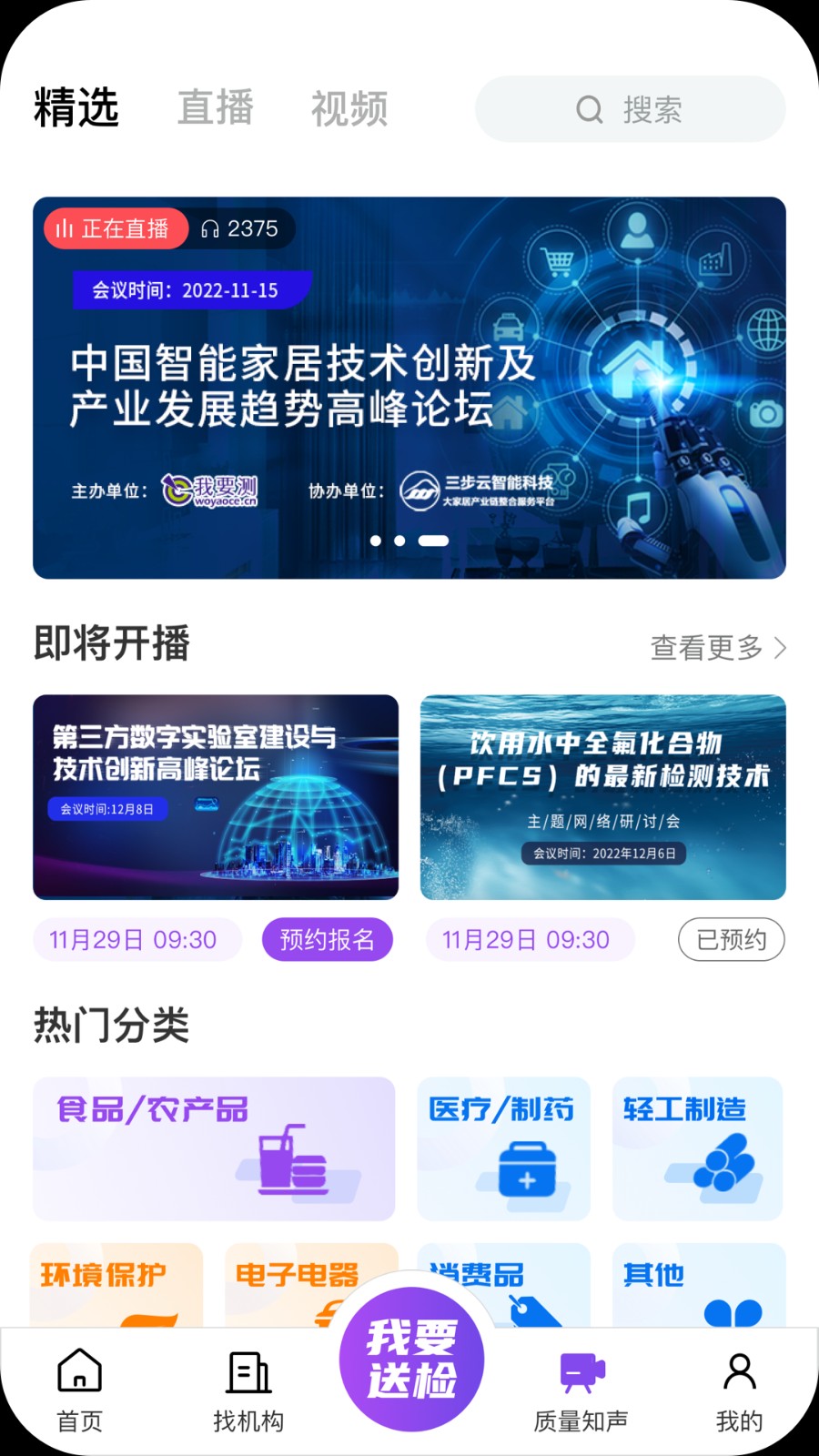 特惠测通用版图2