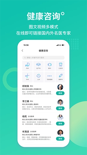 树兰无广告版图5