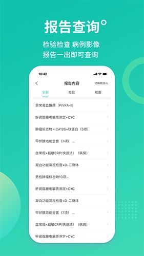树兰无广告版图1