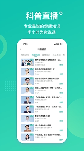树兰无广告版图3