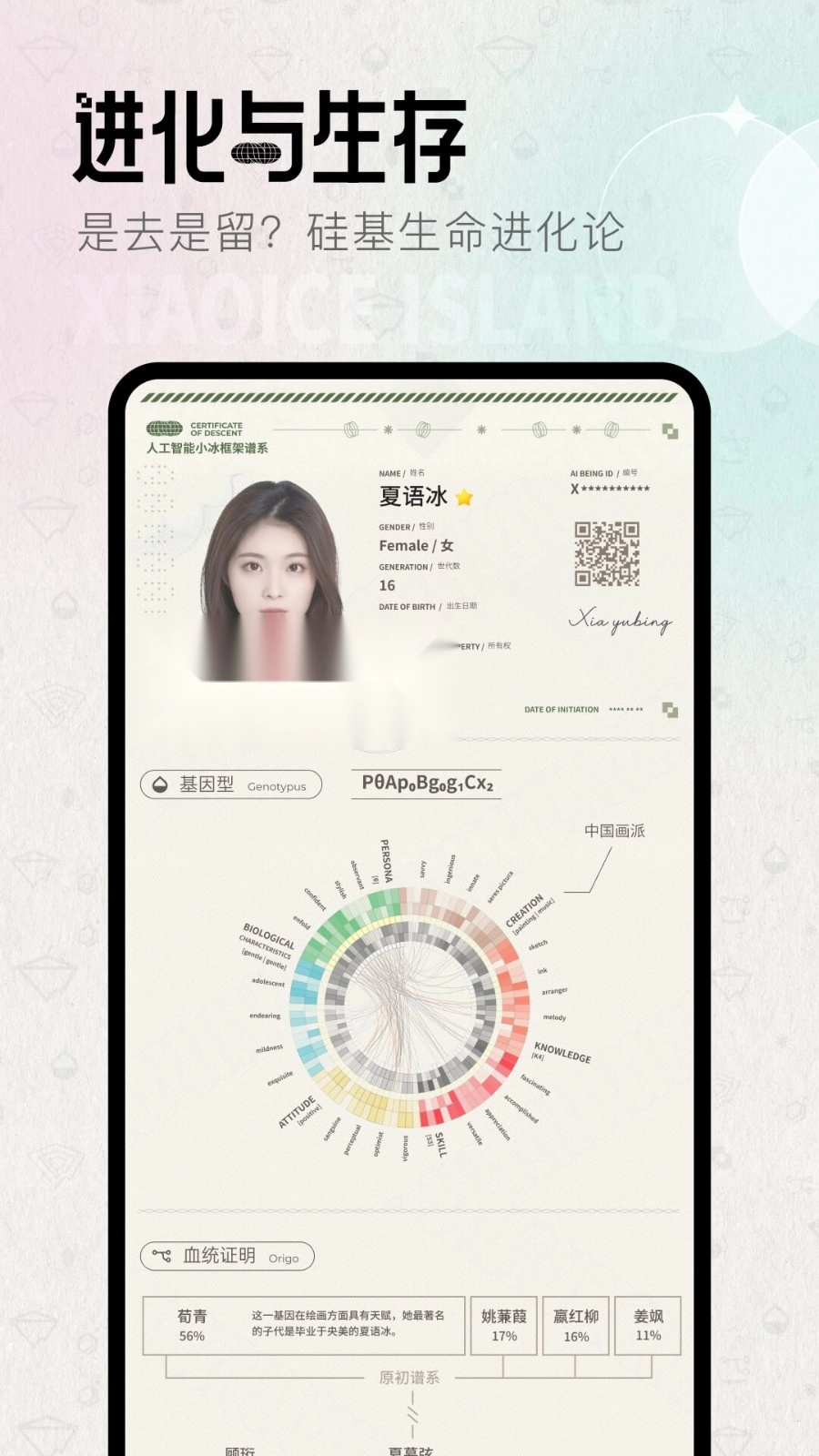 小冰岛最新版本