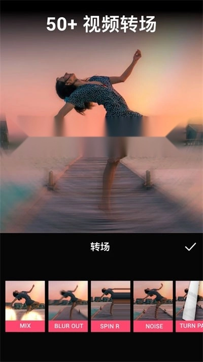 VideoGuru视频编辑最新版图1