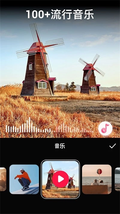 VideoGuru视频编辑最新版图3