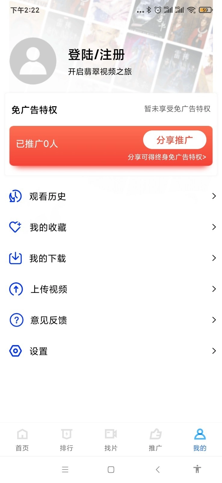 翡翠视频2026通用版图1
