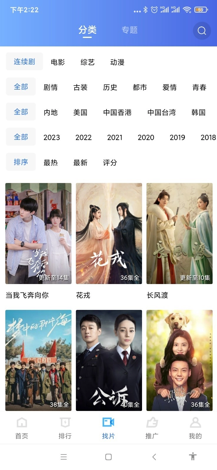 翡翠视频2026通用版图2