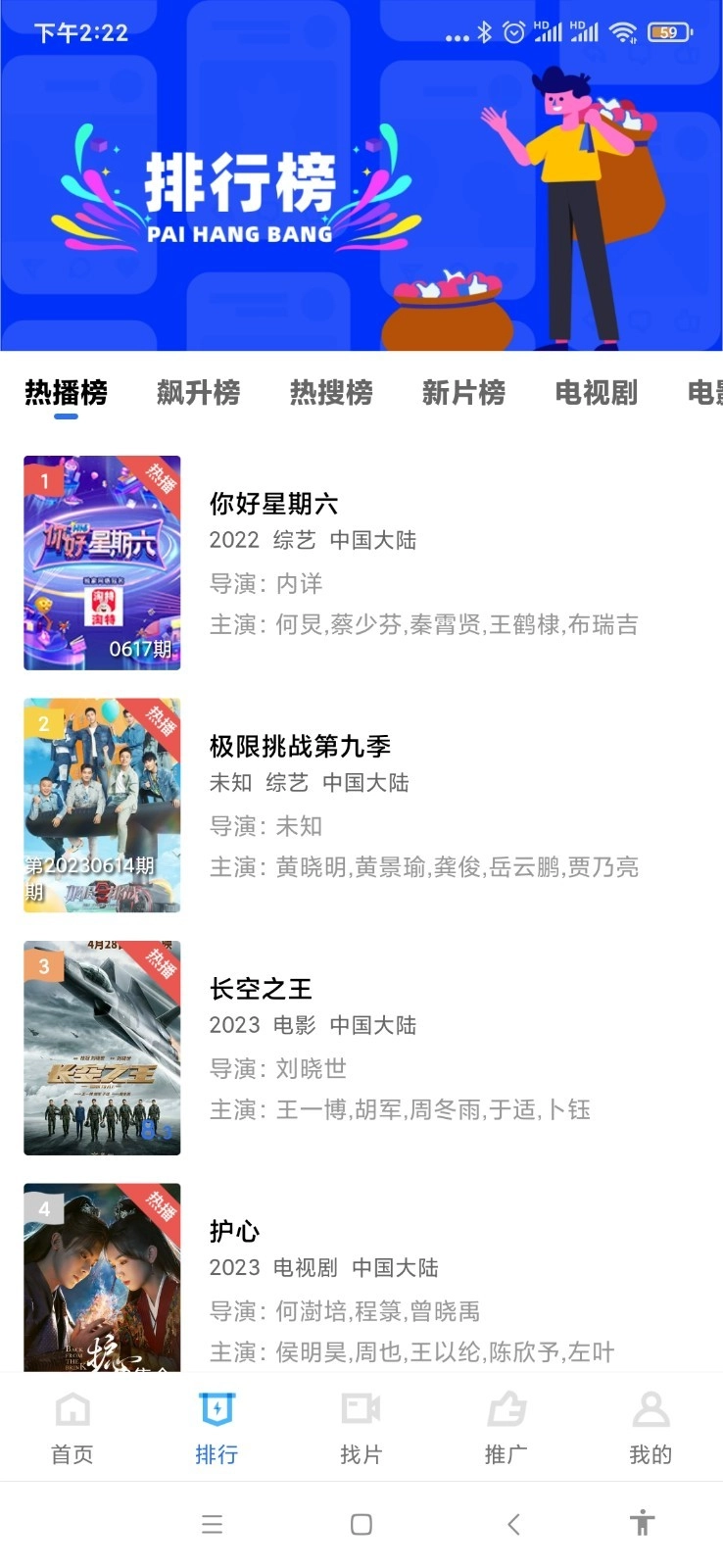 翡翠视频2026通用版图3