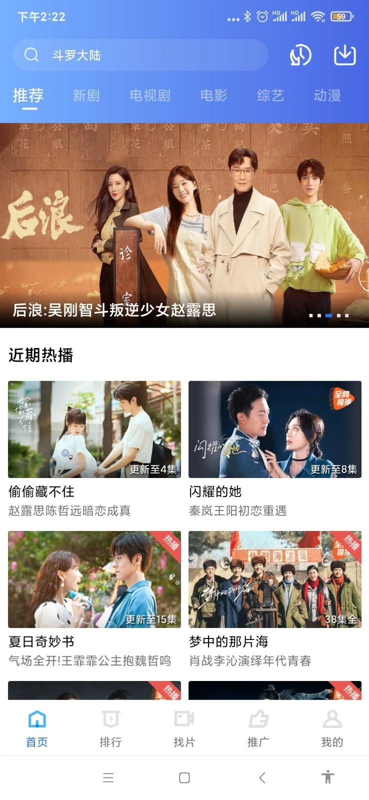 翡翠视频2026通用版图4