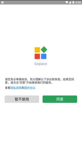 六十四位框架完整版下载