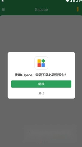 六十四位框架完整版下载