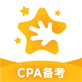 揽星会计CPA官方正版