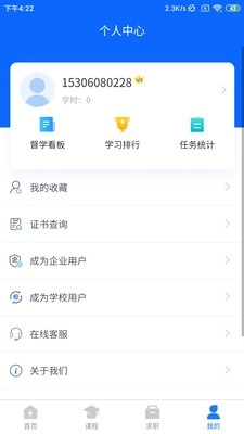 京电通官方正版图4