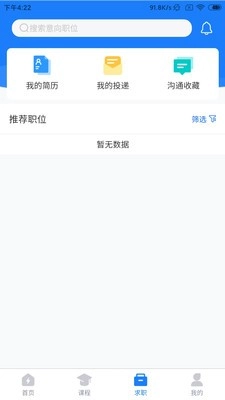 京电通官方正版图3