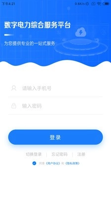 京电通官方正版图1
