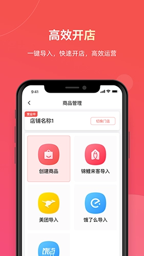 易送最新版图3