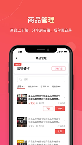 易送最新版图1
