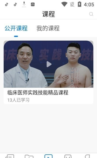 东帆题库直装版图5