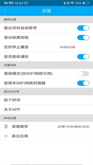 DJKK音乐手机最新版图2