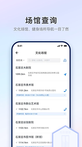 石i民手机免费版图1