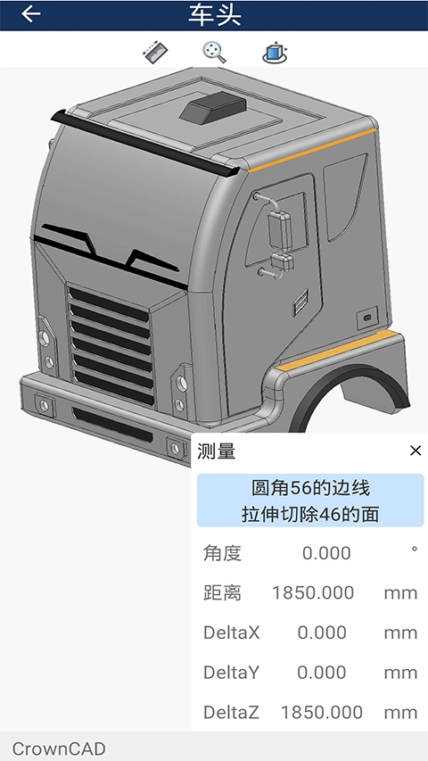 crownCAD官方正版图2