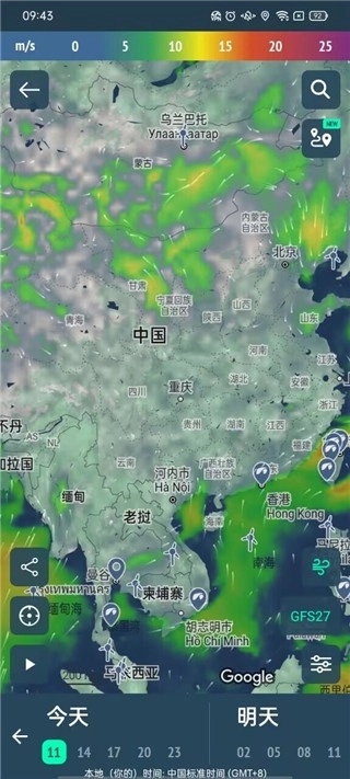 Windy蓝色气象正版图3