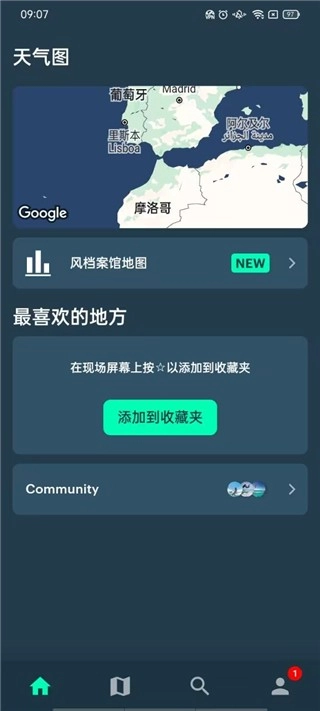 Windy蓝色气象正版图2