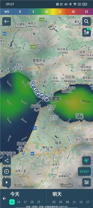 Windy蓝色气象正版图1