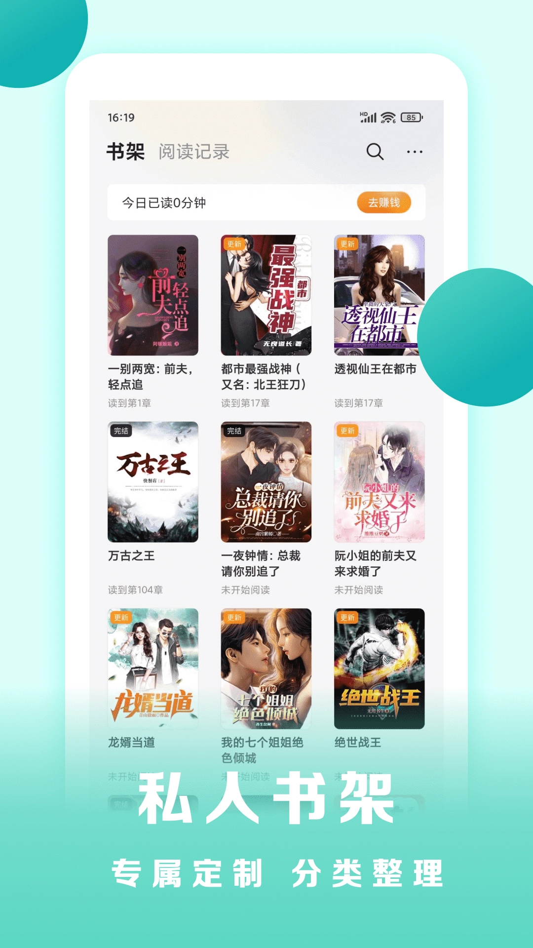 盛读图2
