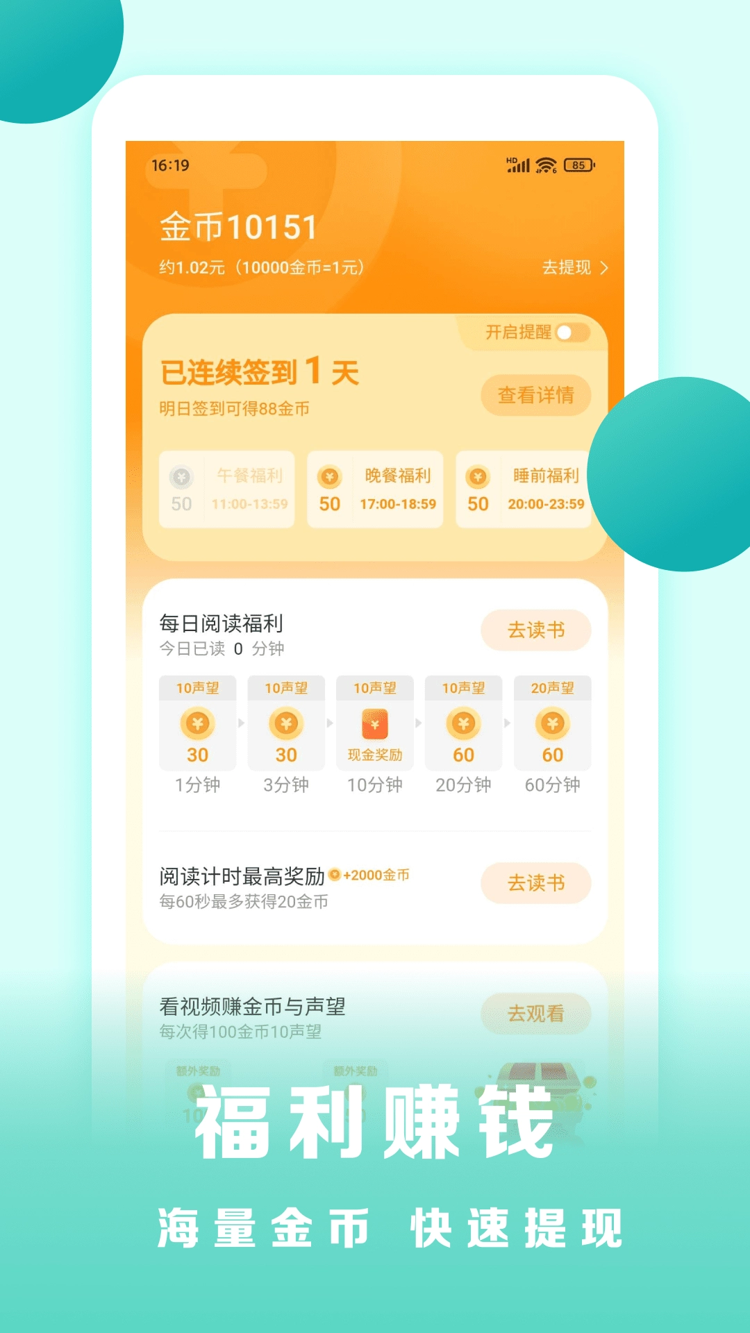 盛读图4