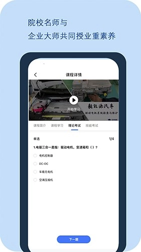 正仪人才网直装版图3