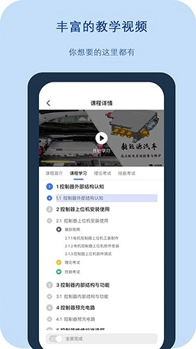 正仪人才网直装版图2