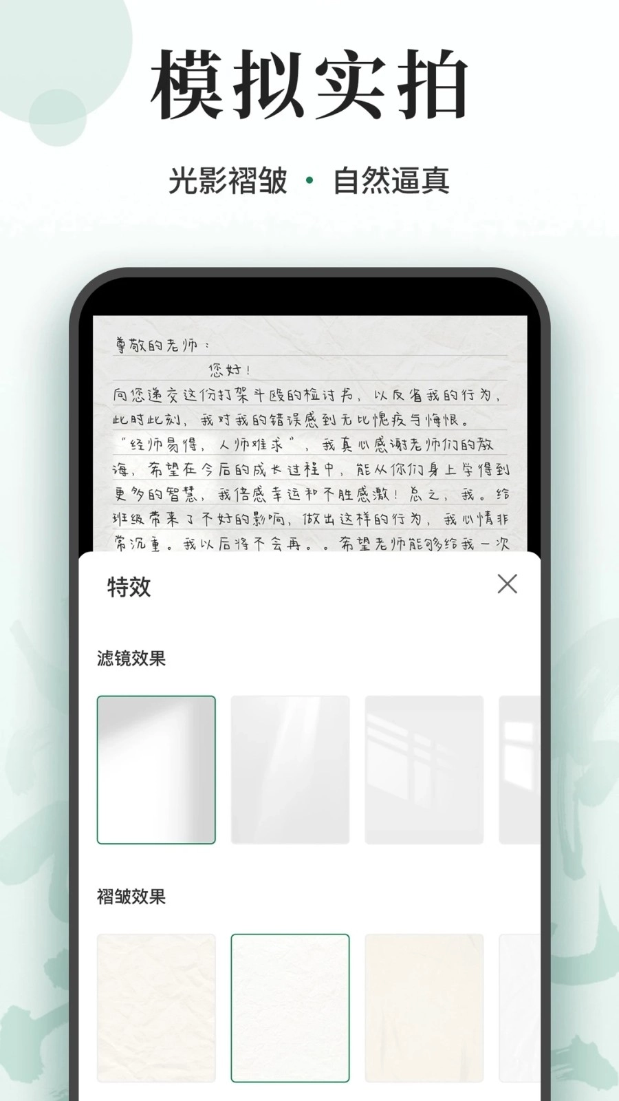 写字板fonts安卓官方版图5