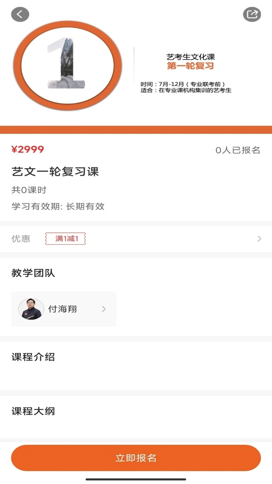 墨梓在线手机正版图4