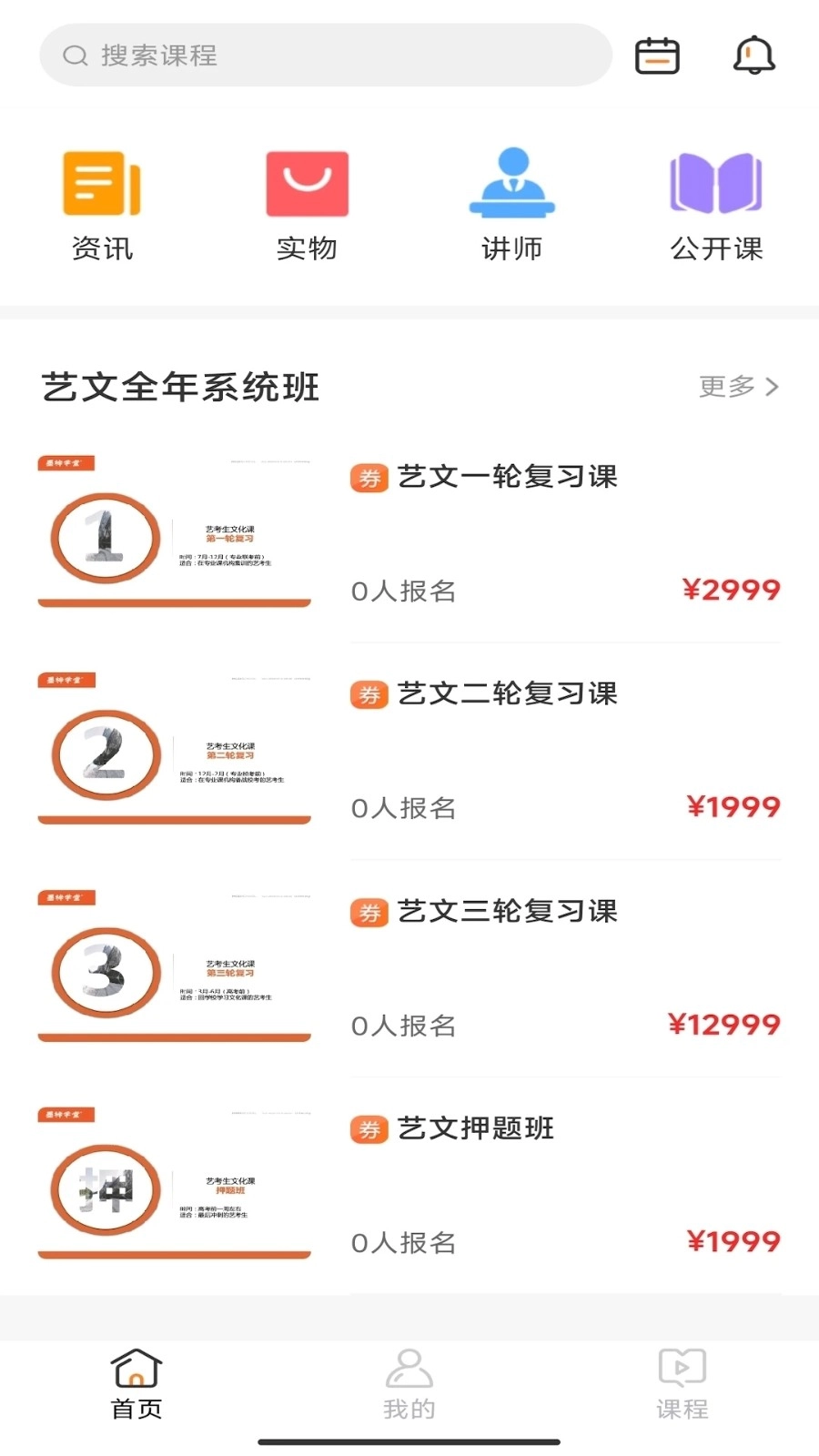 墨梓在线手机正版图2