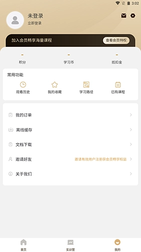 培训狮直装版图2
