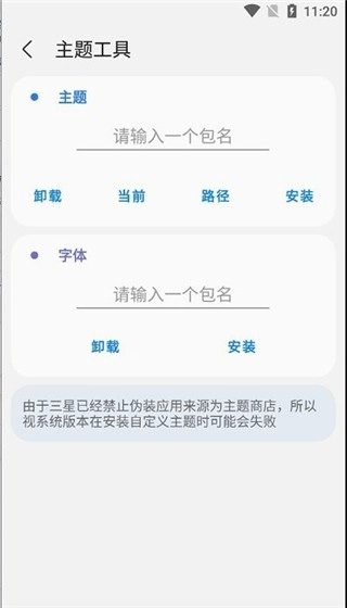 三星工具箱2026无广告版图2