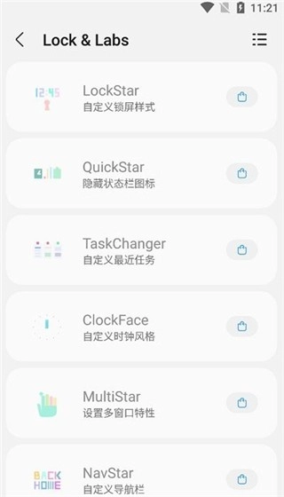三星工具箱2026无广告版图3