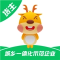 货好好运货主版