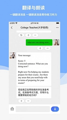 Reply最新免费版图3