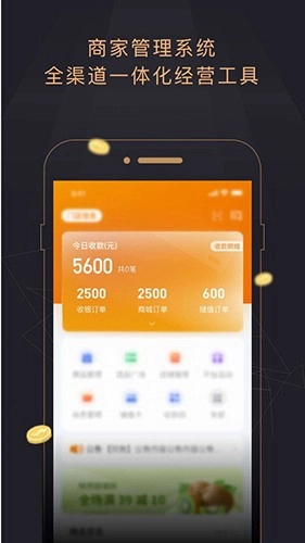 今小店手机最新版图1