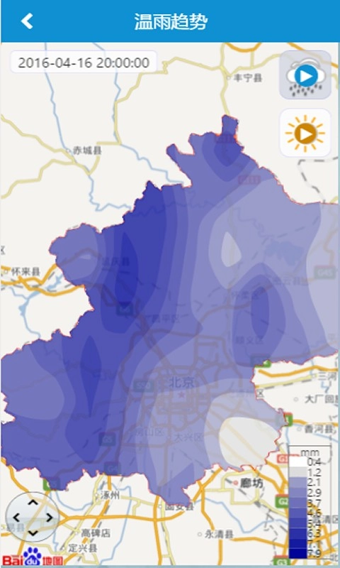 自动站小m安卓免费版图1