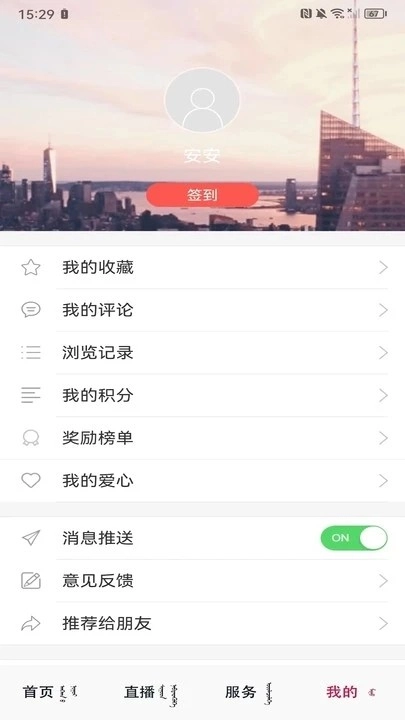 今日前郭官方最新版图4