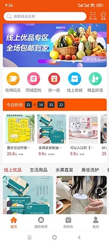 团笙元手机免费版图5