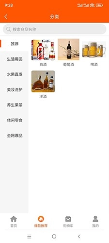 团笙元手机免费版图4