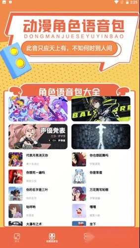 比熊漫画小屋手机版安卓下载