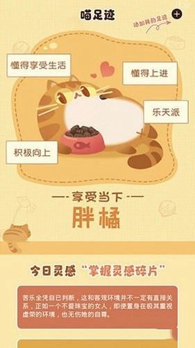 次元喵绘画板安卓版图3