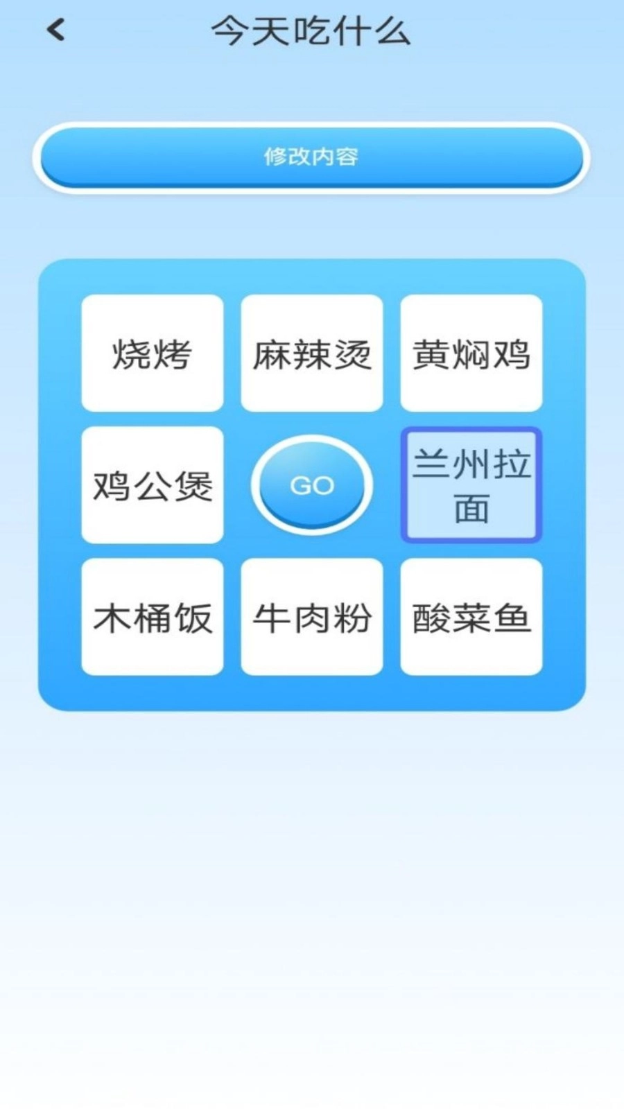 top助手手机免费版图4