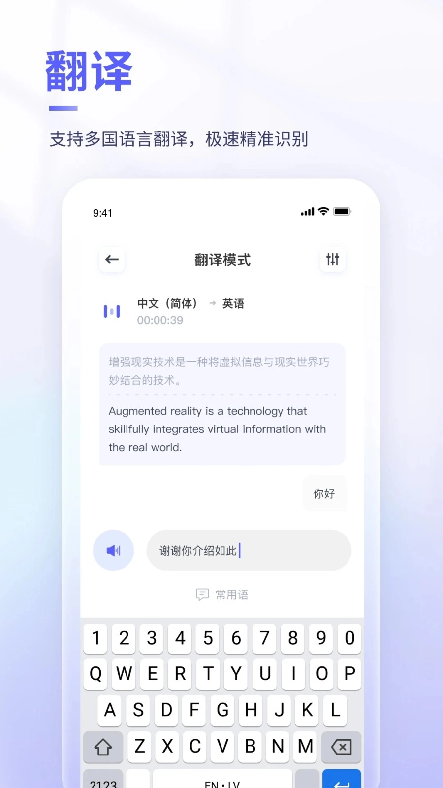 可译最新免费版图2