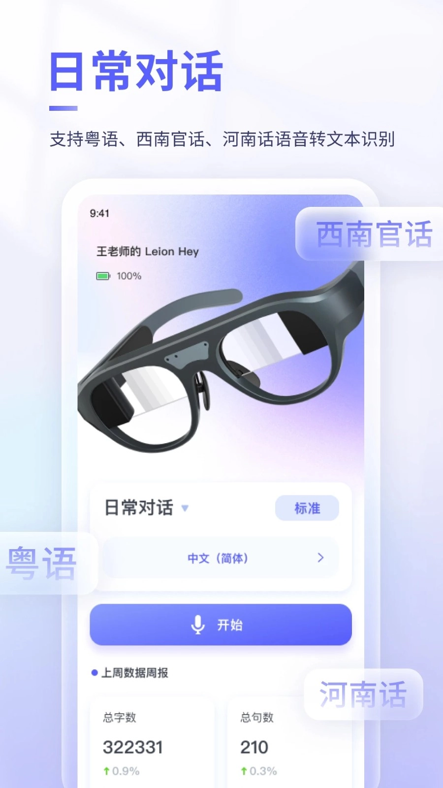 可译最新免费版图3